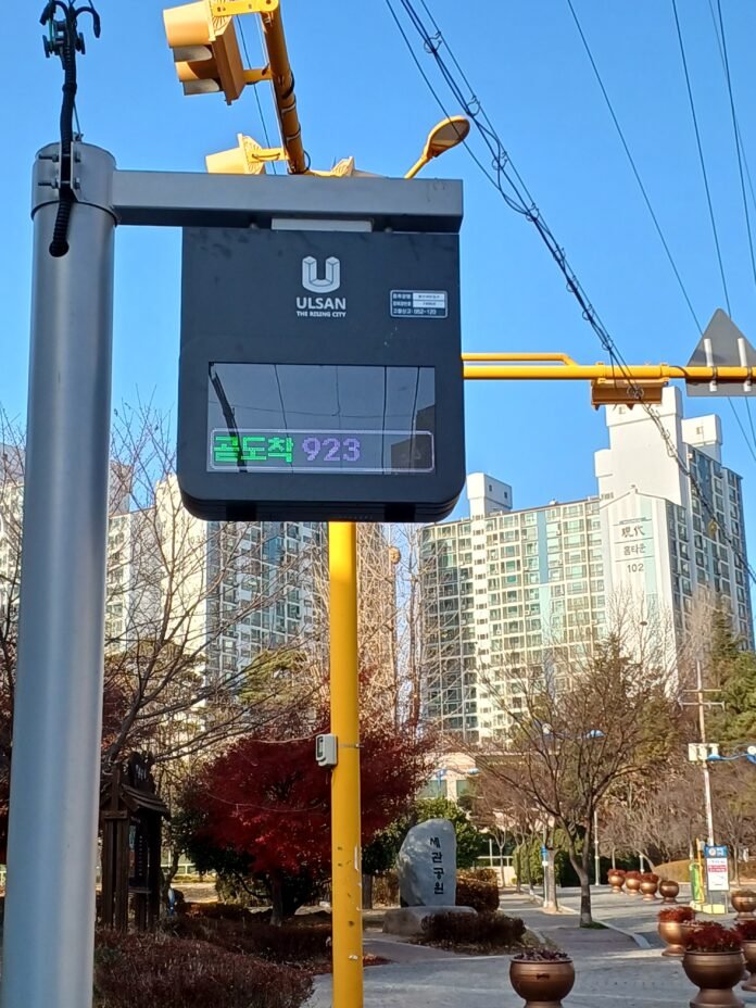 울산세관앞 버스정류장 표지판 사진 이정길